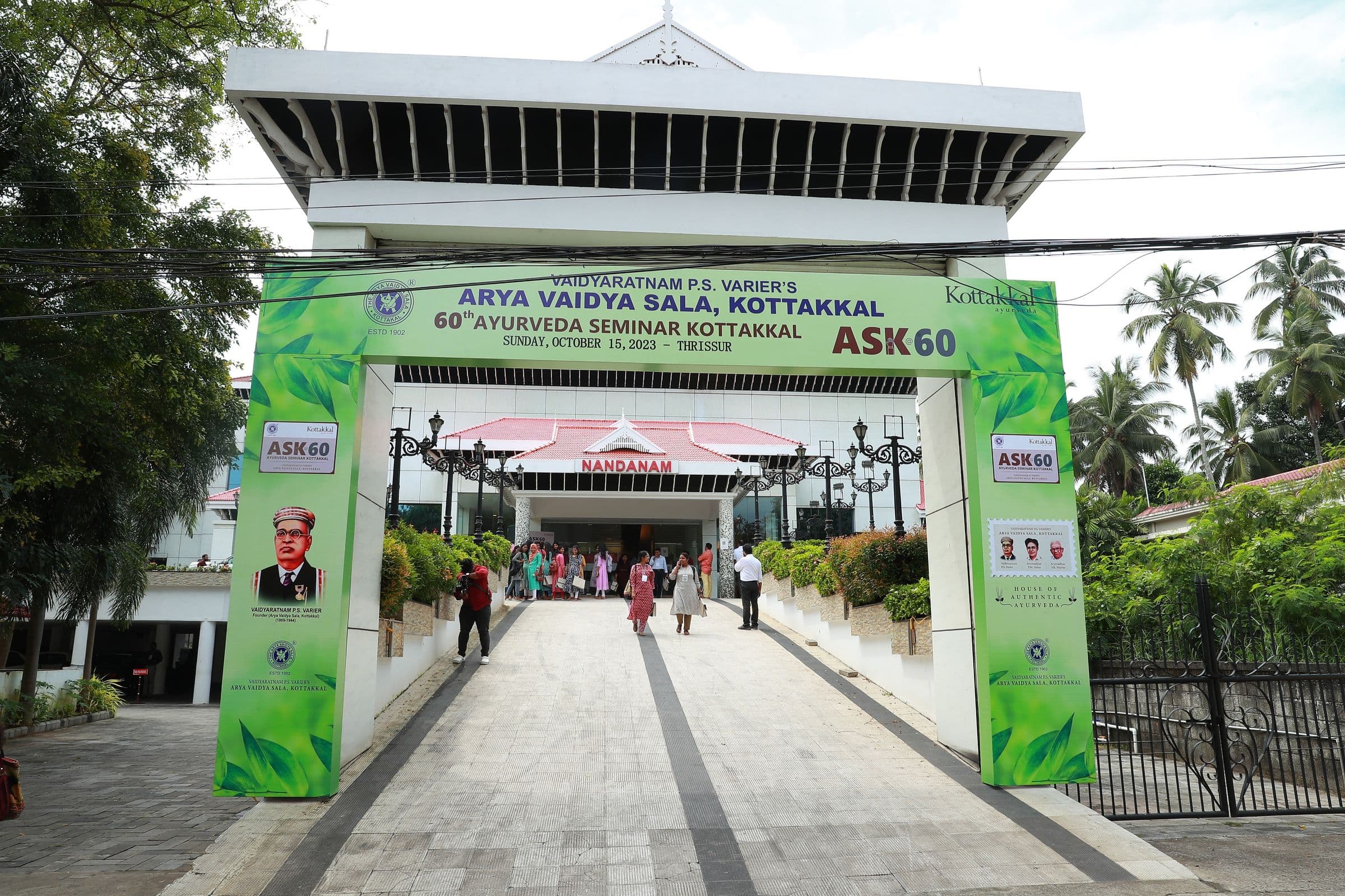 The ASK60 entrance arch at Nandanam, Thrissur