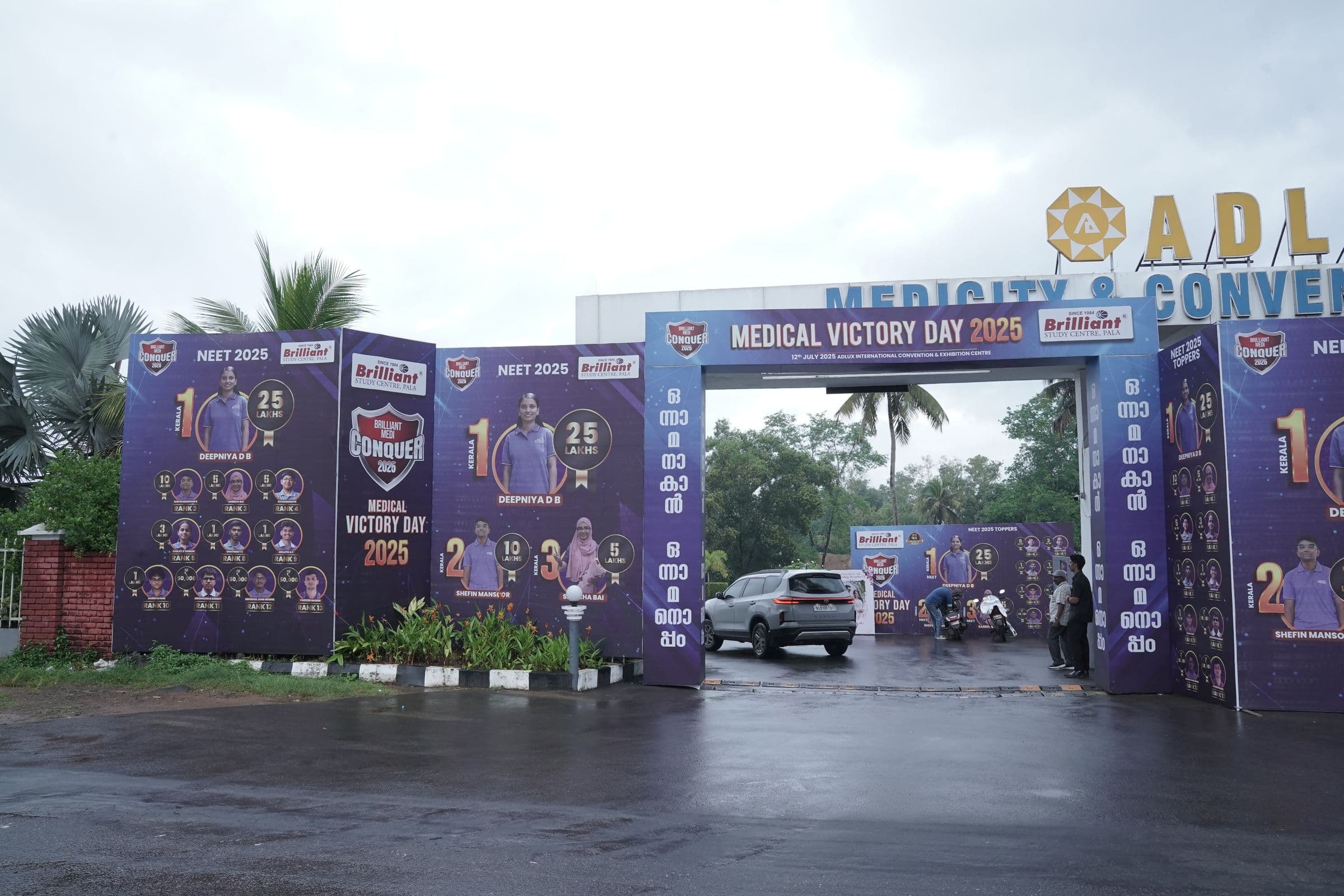 The Medical Victory Day 2025 entrance arch at Adlux Medicity & Convention Centre