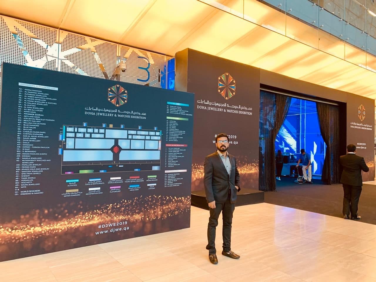 The entrance to the Doha Jewellery & Watches Exhibition 2019