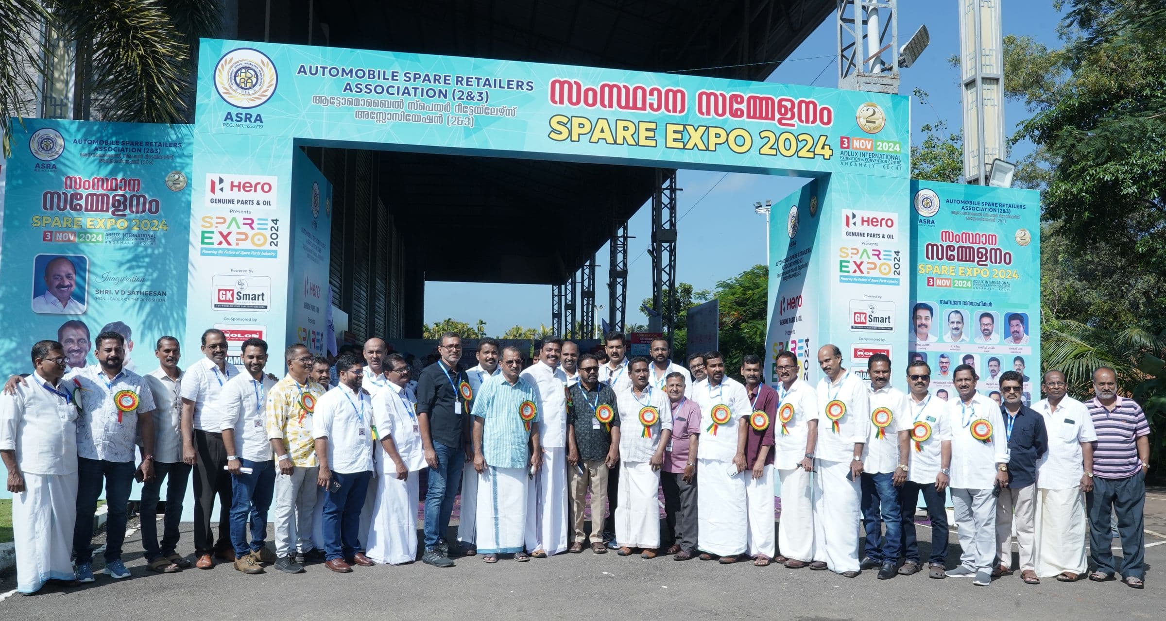 The entrance arch and branding for Spare Expo 2024